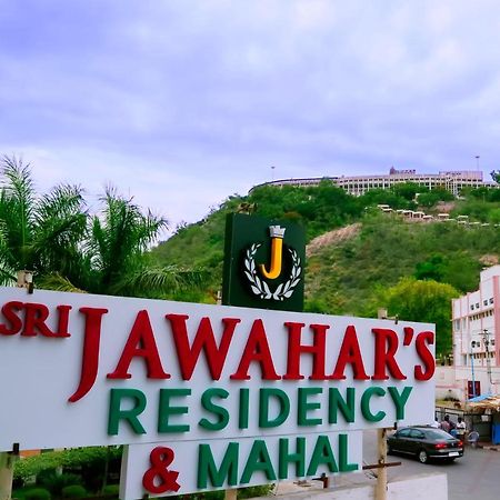 Sri Jawahar'S Residency Hotell Palani Exteriör bild